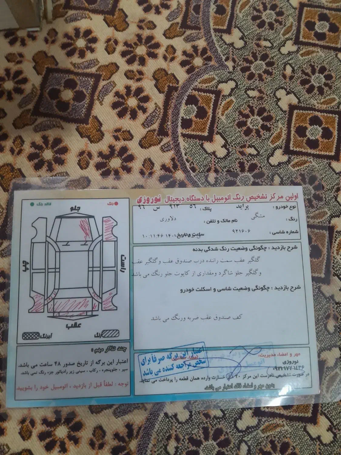 پراید ۸۸ شاسی سالم|خودرو سواری و وانت|تالش, جوکندان|دیوار