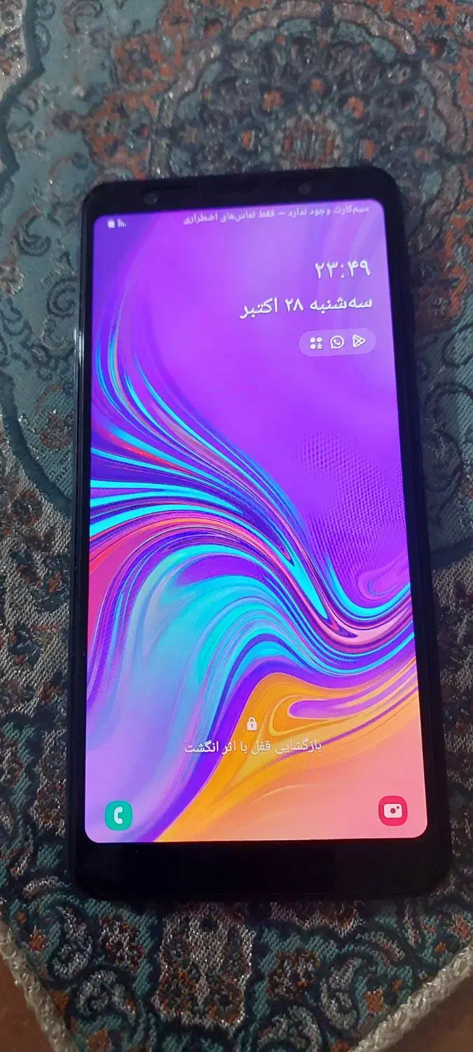 گوشی موبایل سامسونگ  A7 128G سالم بدون خط وخش|موبایل|شیراز, غدیر شمالی|دیوار