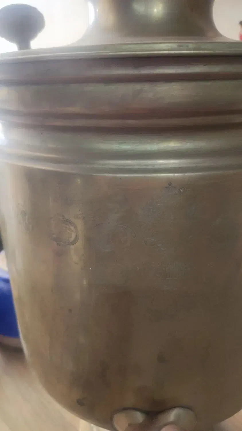 سماور ذغالی روسی صد و بیست ساله عتیقه|کلکسیون اشیاء عتیقه|ساری, |دیوار