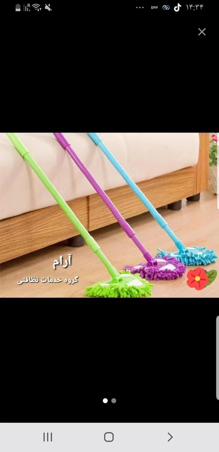 گروه خدمات نظافتی آرام، راه پله و مشاعات|خدمات نظافت|تهران, آذربایجان|دیوار