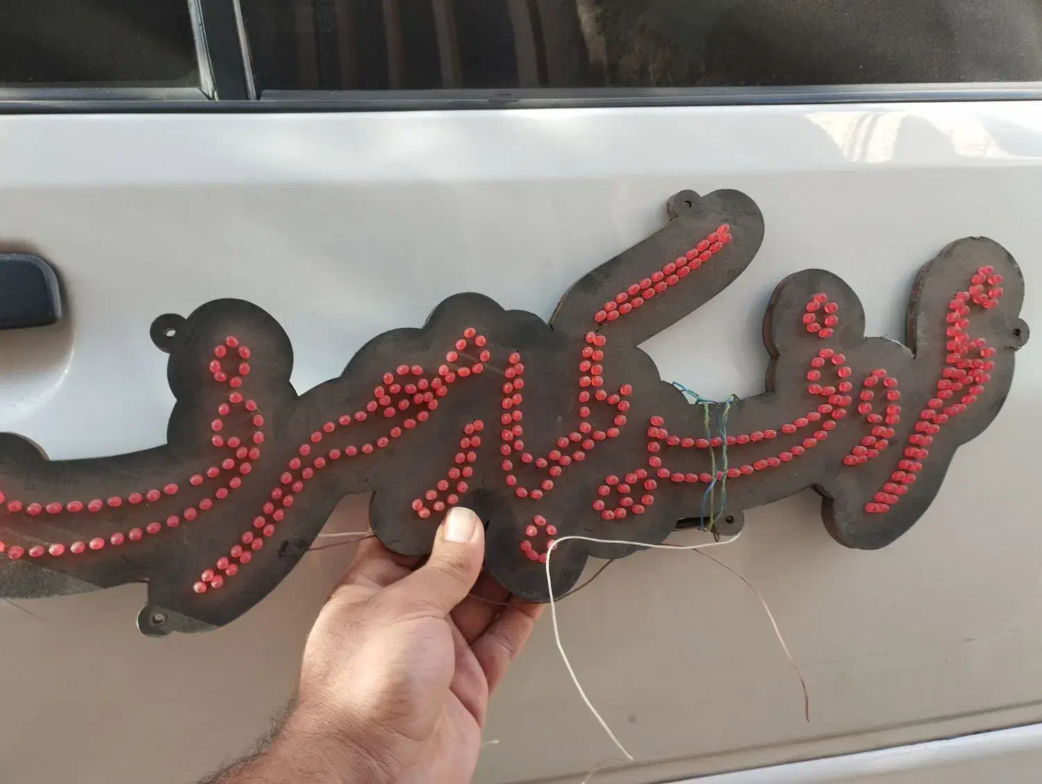 تابلو ال ای دی چشمک زن ظروف یکبارمصرف|فروشگاه و مغازه|نیشابور, فیض آباد|دیوار