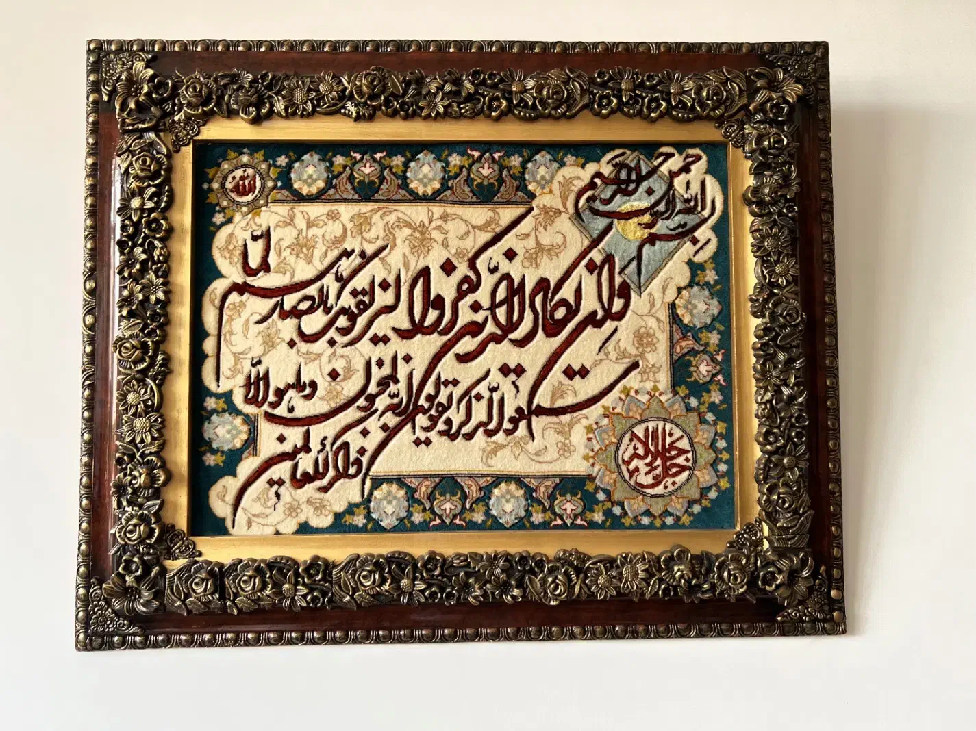 تابلو فرش دست بافت|تابلو فرش|زنجان, |دیوار