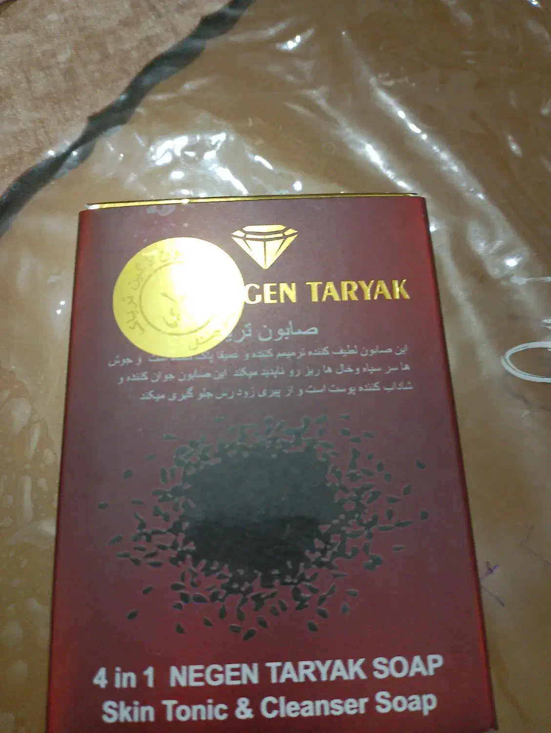 کرم برطرف کننده لکه و جای جوش|آرایشی، بهداشتی، درمانی|اردبیل, |دیوار