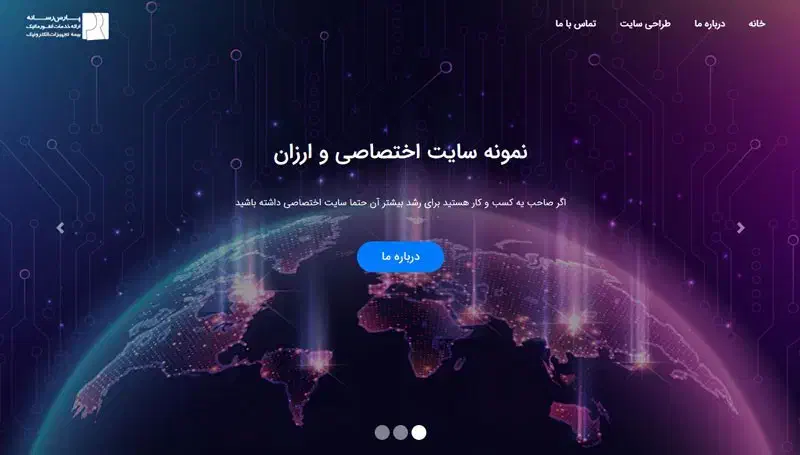 سایت ارزان و سریع (اقتصادی) برای شما|خدمات رایانه‌ای و موبایل|هشتگرد, فاز ۲ مهستان|دیوار