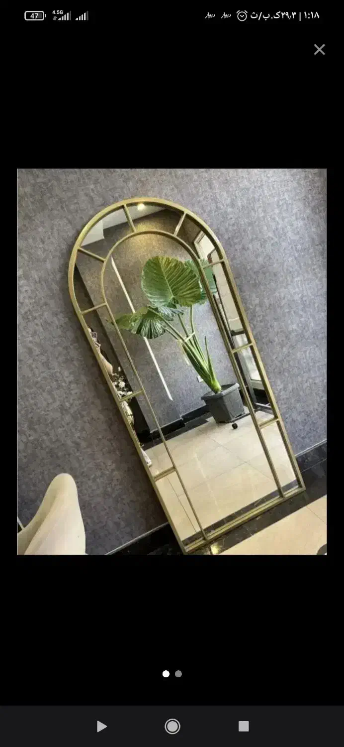 آینه و ساعت ست|آینه|سنندج, |دیوار