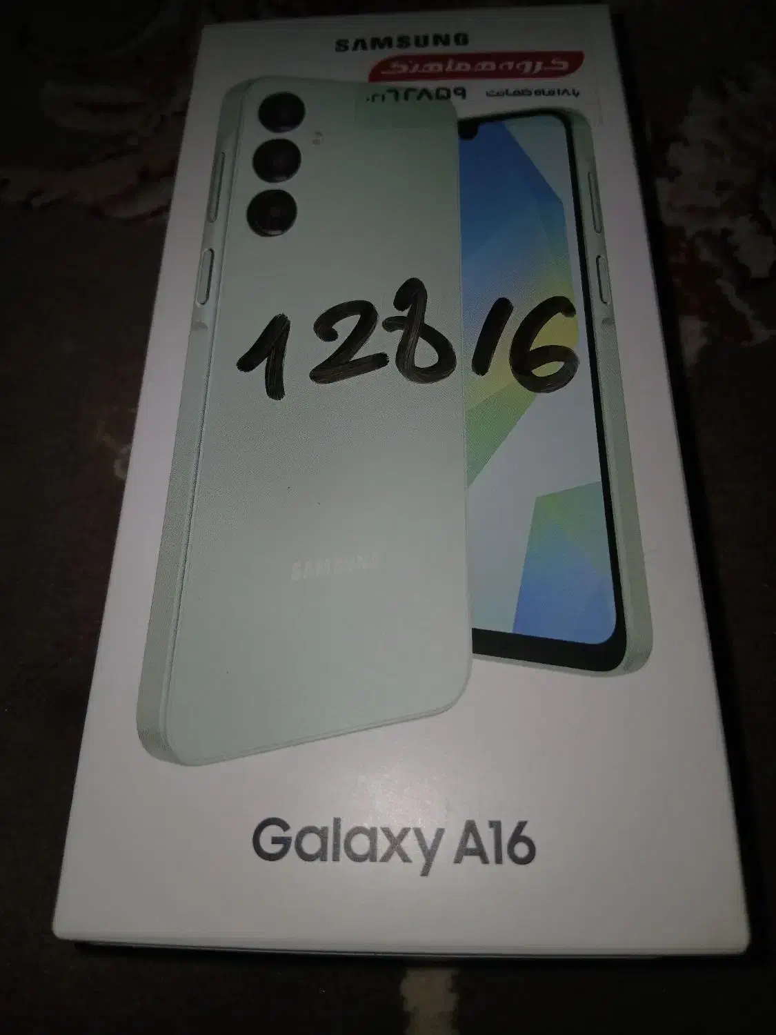 a16 رام ۶|موبایل|پیشوا, |دیوار