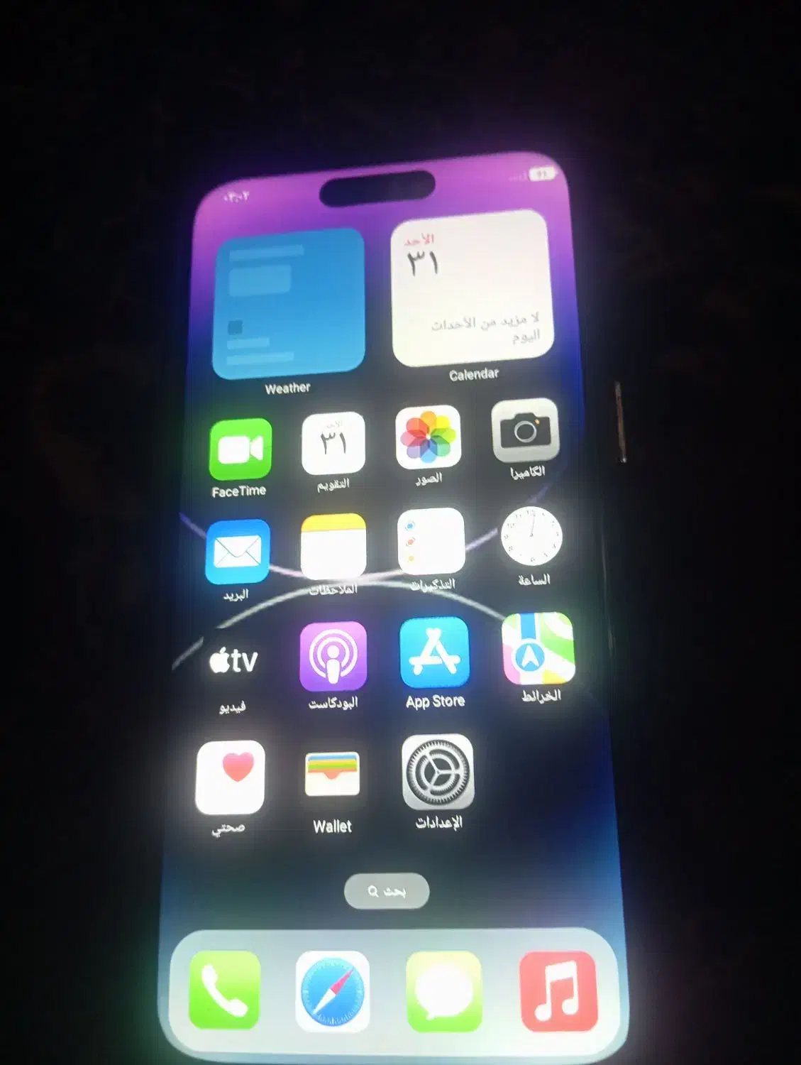 اپل iPhone 15 Pro Max با حافظهٔ ۵۱۲ گیگابایت|موبایل|شوش, |دیوار