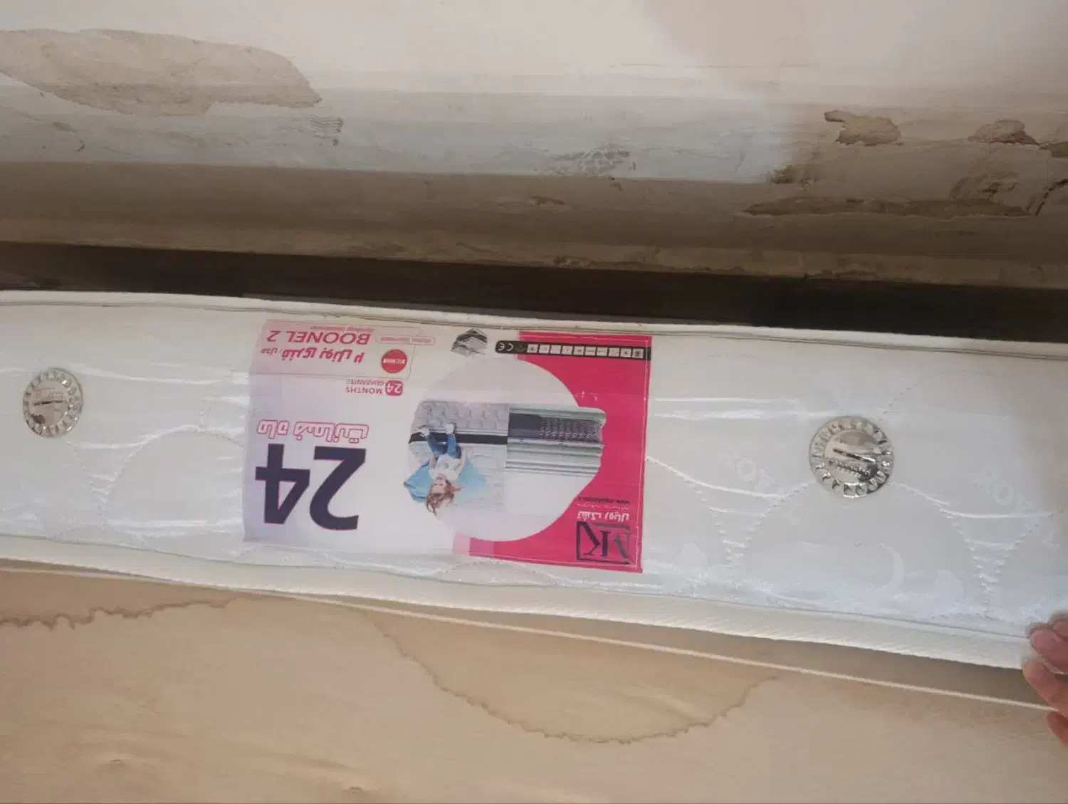 خوشخواب کارکرده|تشک تختخواب|شازند, |دیوار