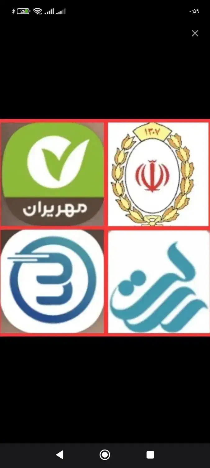 فروش وام|خدمات مالی، حسابداری، بیمه|قم, صفائیه|دیوار