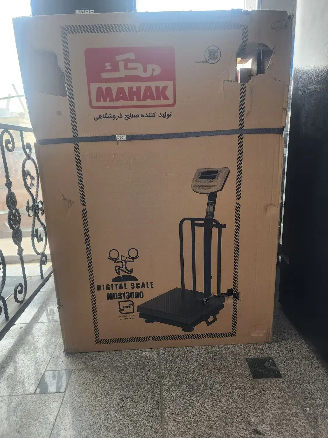 ترازو محک 500 کیلو|فروشگاه و مغازه|قم, شهرک امام حسین|دیوار