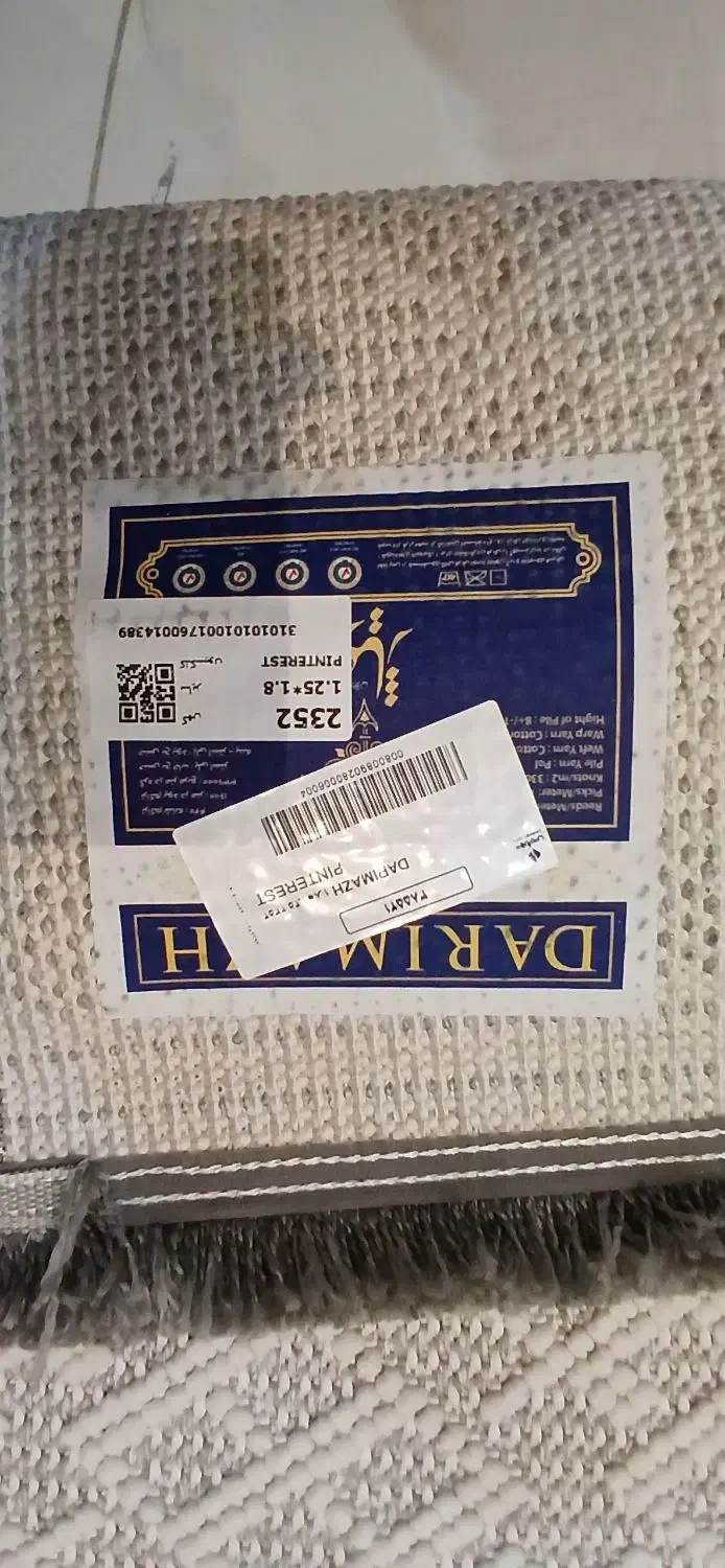 فرش مراکشی برجسته پینترسی اکبند|فرش|فردیس, فردیس|دیوار