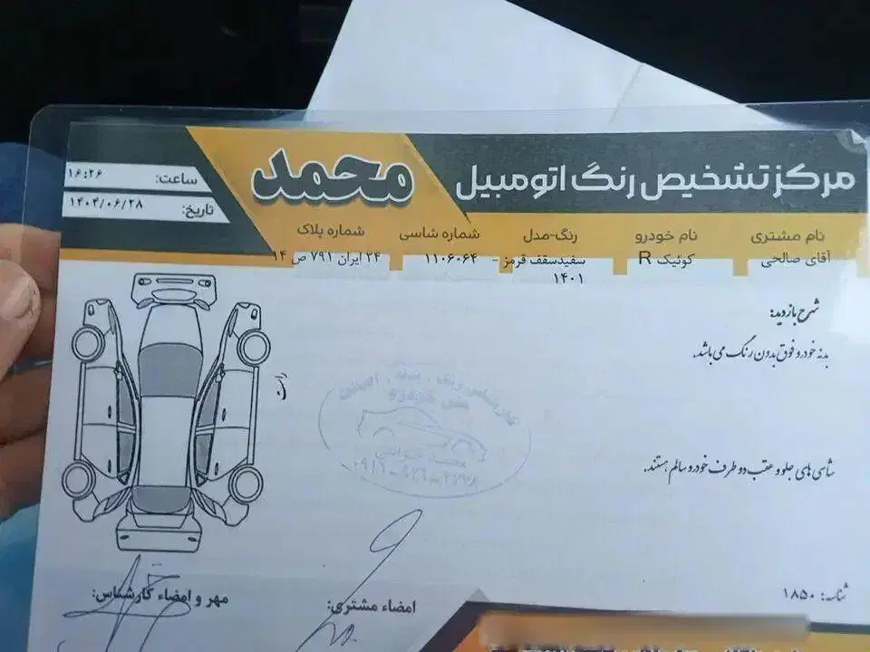 کویک مدل۱۴۰۱|خودرو سواری و وانت|اهواز, کوروش|دیوار