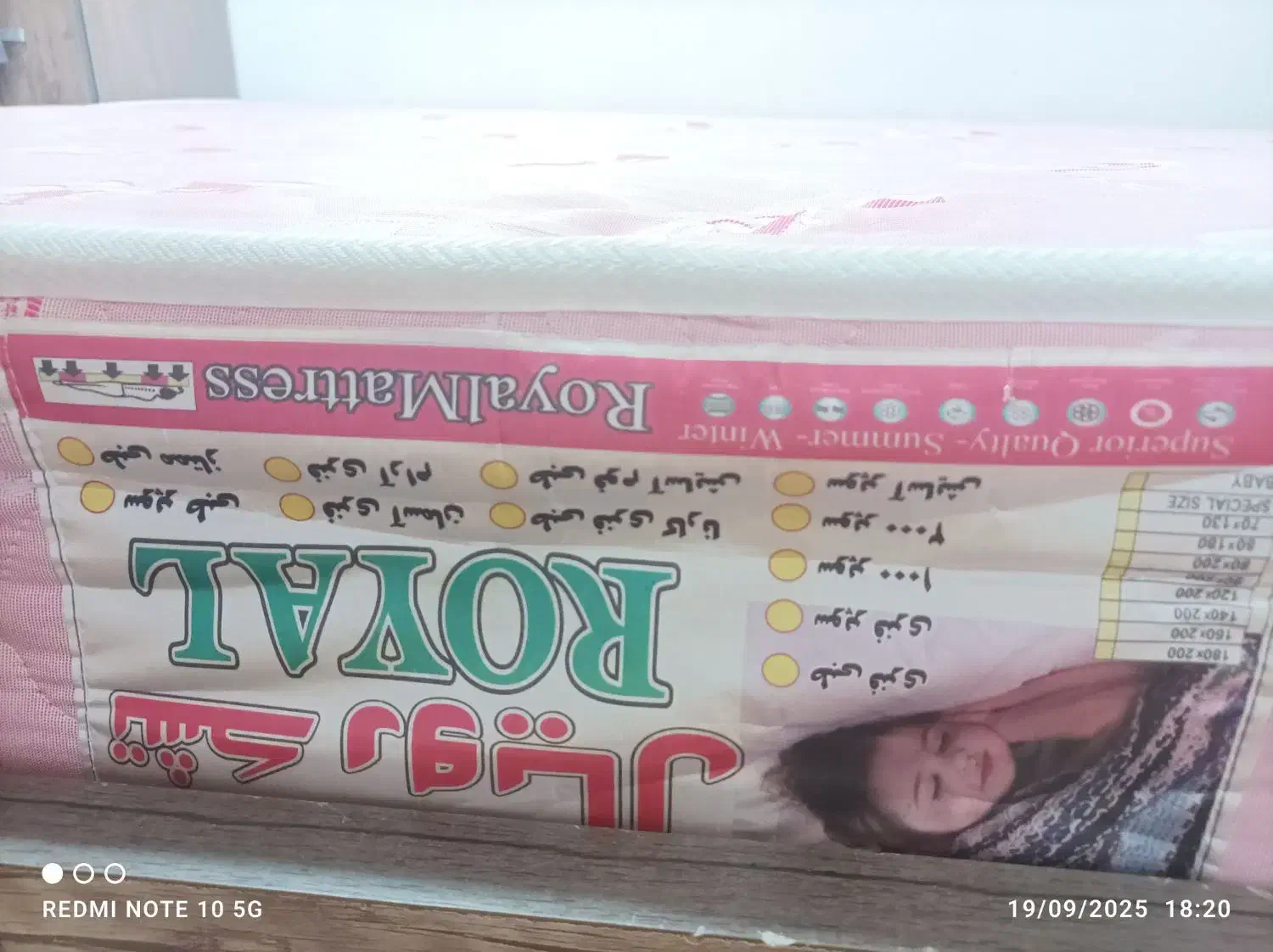 تخت۲نفره|تخت و سرویس خواب|قزوین, |دیوار