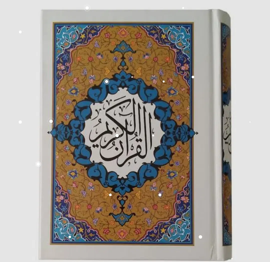 کتاب|کتاب و مجله مذهبی|خرم‌آباد, |دیوار