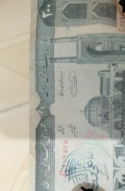 پول کاغذی|کلکسیون سکه، تمبر، اسکناس|تهران, اقدسیه|دیوار