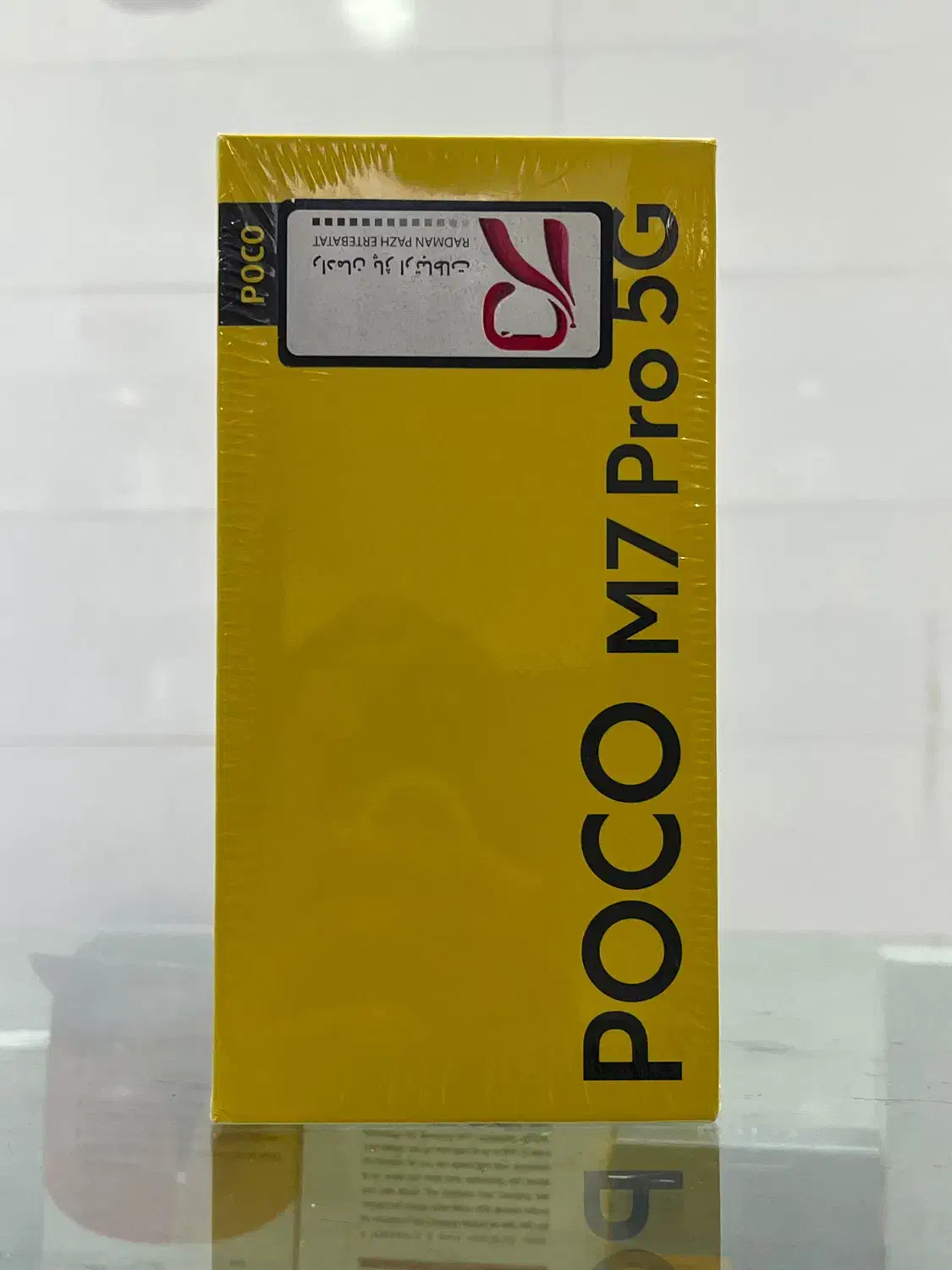 گوشی poco m7 pro 5G|موبایل|آبدانان, |دیوار