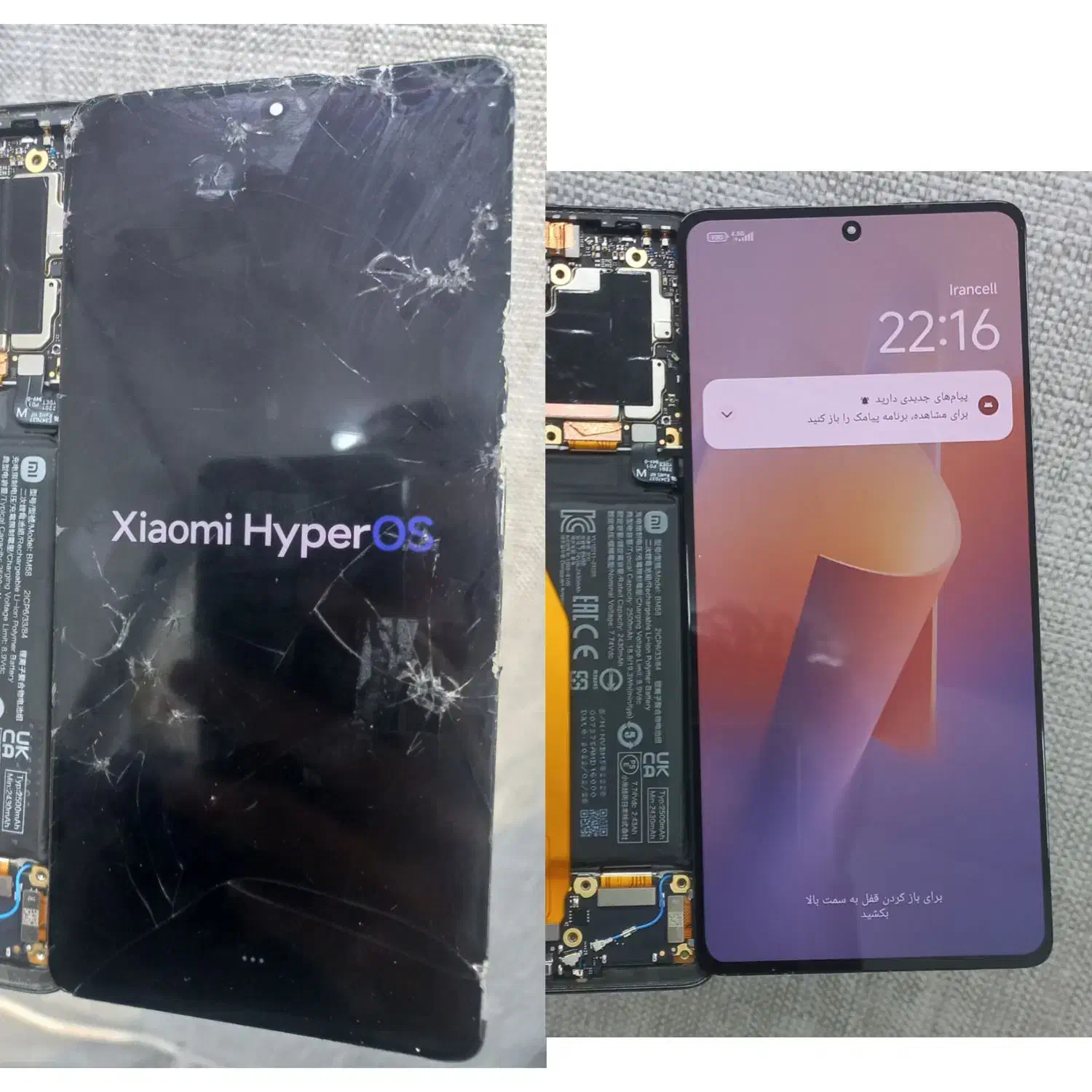 خریدار گوشی های خراب (موبایل اوراقی)|موبایل|شیراز, گود عربان|دیوار