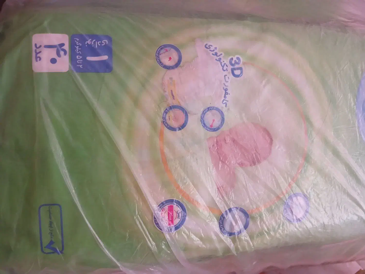 مای بیبی/ مولفیکس|اسباب و اثاث بچه|همدان, |دیوار