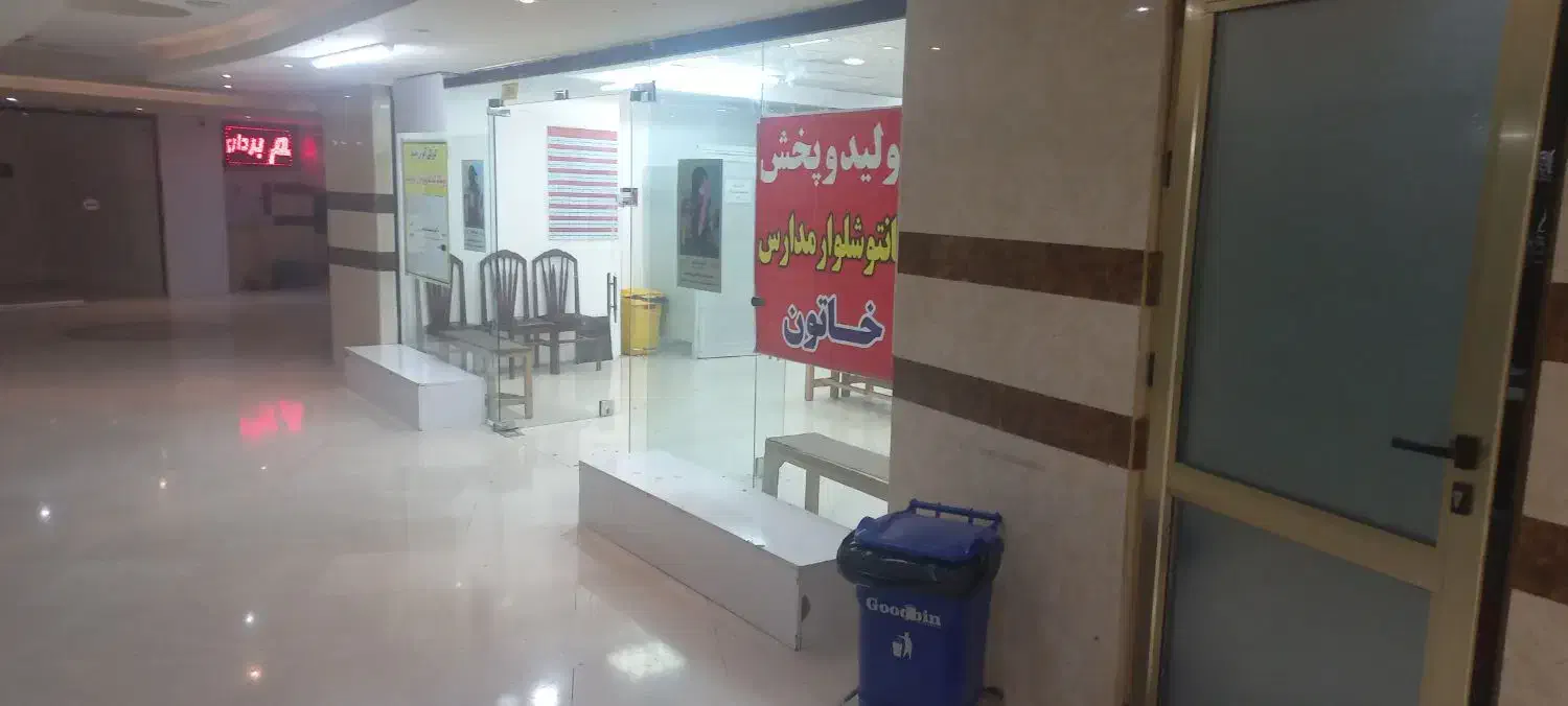 تجاری پاساژ عطاران|اجارهٔ مغازه و غرفه|قم, زنبیل آباد|دیوار