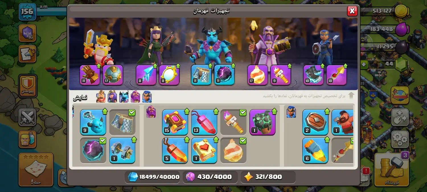 فروش اکانت کلش|کنسول، بازی ویدئویی و آنلاین|رشت, استقامت ۱|دیوار