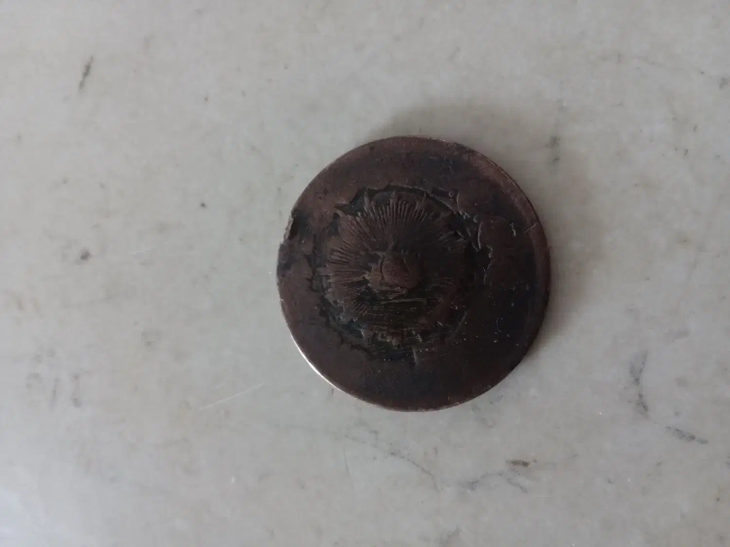 سکه مسی|کلکسیون سکه، تمبر، اسکناس|کرمانشاه, |دیوار