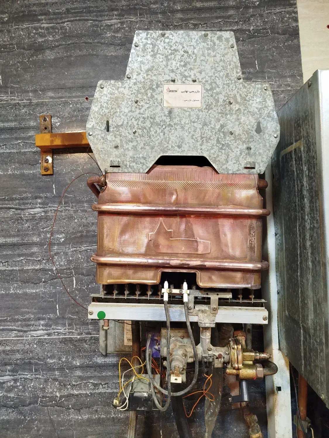 آبگرم کن بوتان|آبگرمکن، پکیج، شوفاژ|شهرکرد, |دیوار