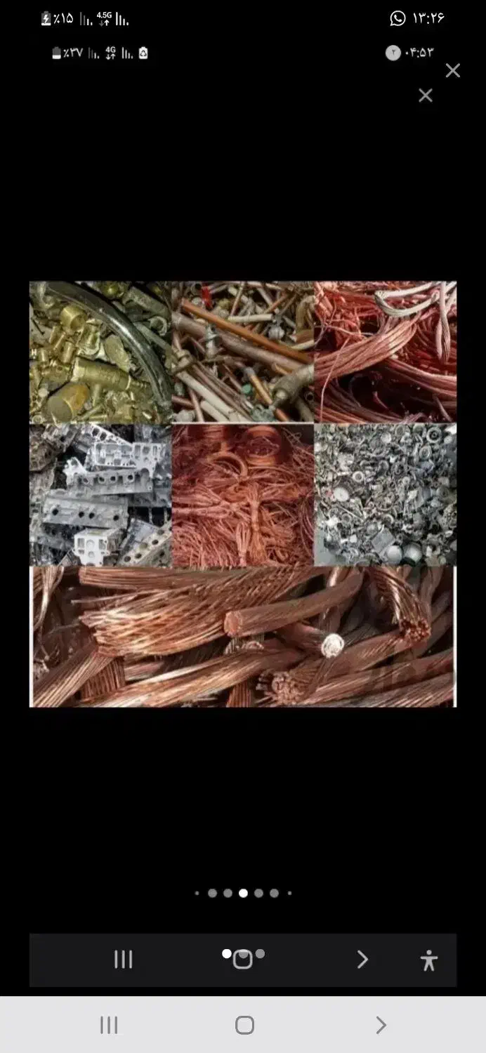 خریدضایعات|عمده‌فروشی|خاش, |دیوار