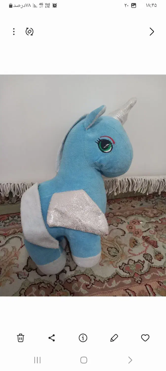 عروسک تک شاخ|اسباببازی بچه|کهریزک, |دیوار