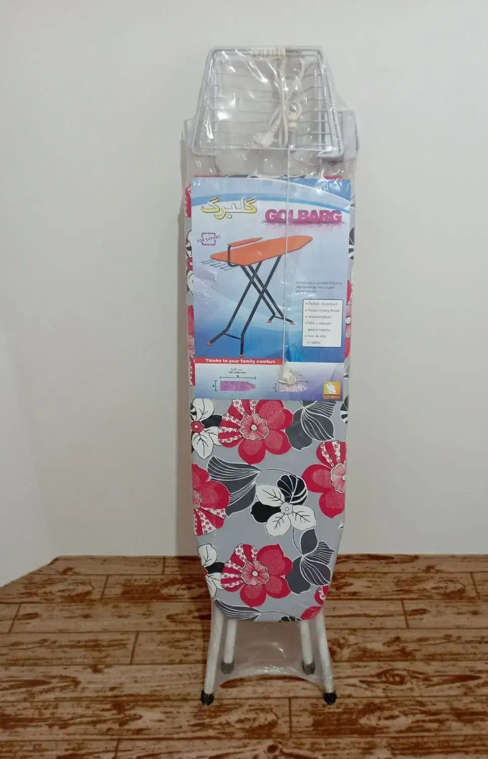 میزاتوآکبند|اتو و لوازم اتو|مراغه, |دیوار