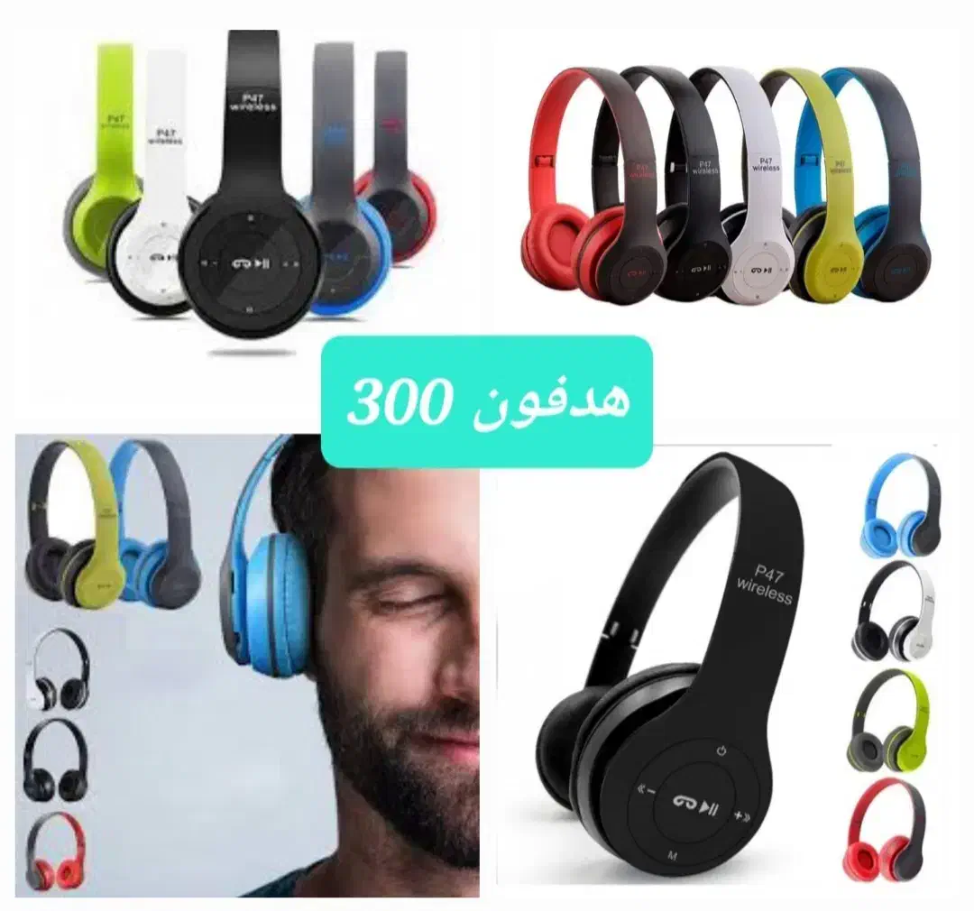 انواع ایرپاد و هدفون قیمت کف بازار|لوازم جانبی موبایل و تبلت|رشت, پاستوریزه|دیوار