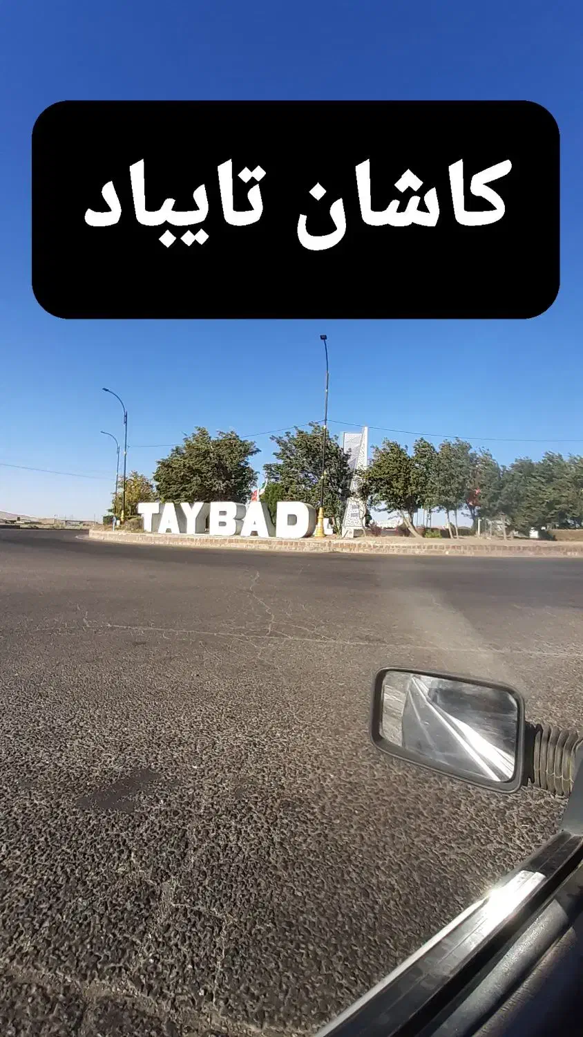 دربست با۴۰۵|خدمات حمل و نقل|کاشان, شهرک خاتم الانبیا (مسکن ملی کاشان)|دیوار