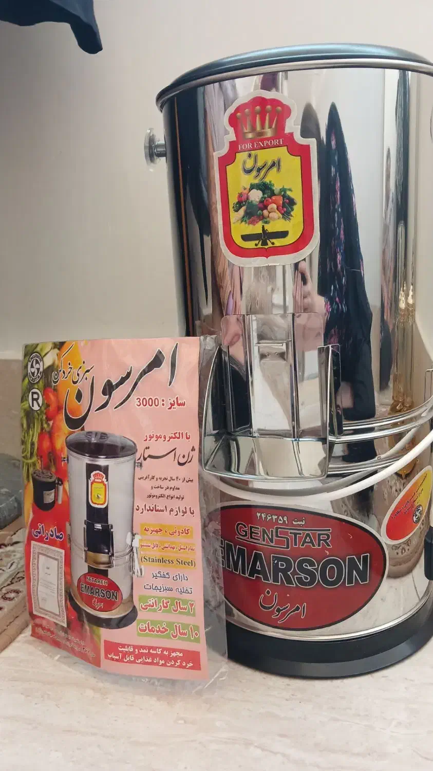 لوازم آشپزخانه|سایر لوازم برقی|ارومیه, |دیوار