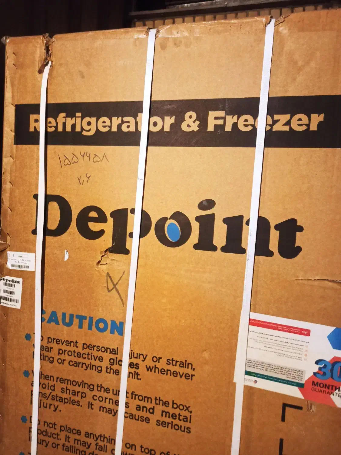 یخچال فریزر دیپوینت|یخچال و فریزر|شهرکرد, |دیوار