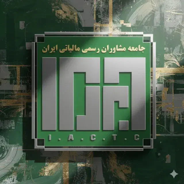 خدمات مالیاتی مشاوره مالی و حسابداری حسابرسی|خدمات مالی، حسابداری، بیمه|پاکدشت, پاکدشت (مامازند)|دیوار