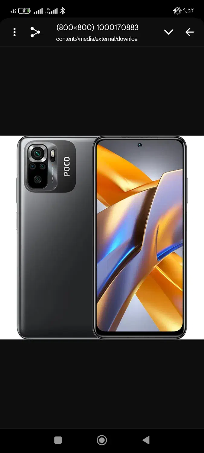 گوشی کارکرده|موبایل|رباط‌کریم, رباط‌کریم|دیوار