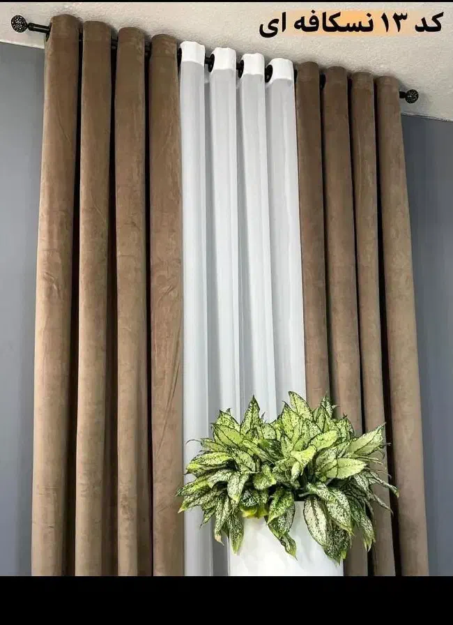 پرده مخمل شانل پانچ شده با هم رنگ|پرده، رانر، رومیزی|شادگان, |دیوار