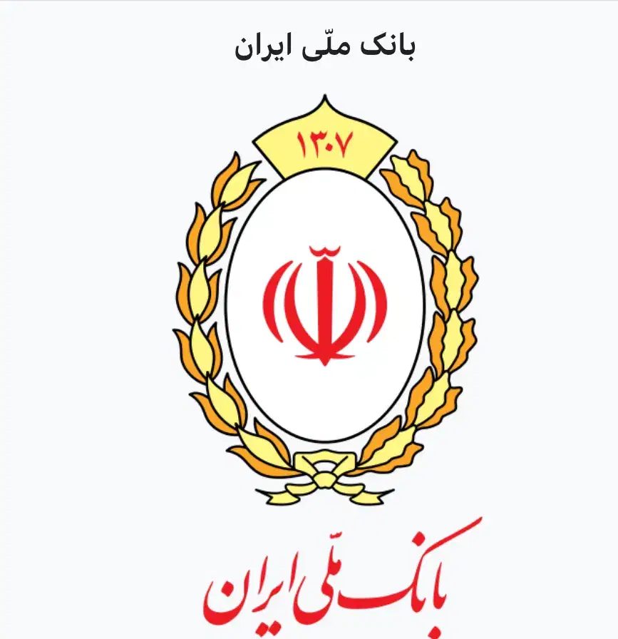 فروش امتیاز وام|خدمات مالی، حسابداری، بیمه|برازجان, |دیوار