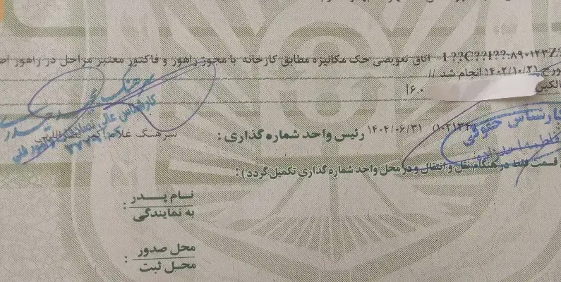 تیبا2 1400بی رنگ در حد0|خودرو سواری و وانت|اصفهان, قهجاورستان|دیوار