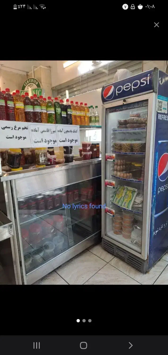 یخچال ایستاده  ویترینی|یخچال و فریزر|آزادشهر, |دیوار