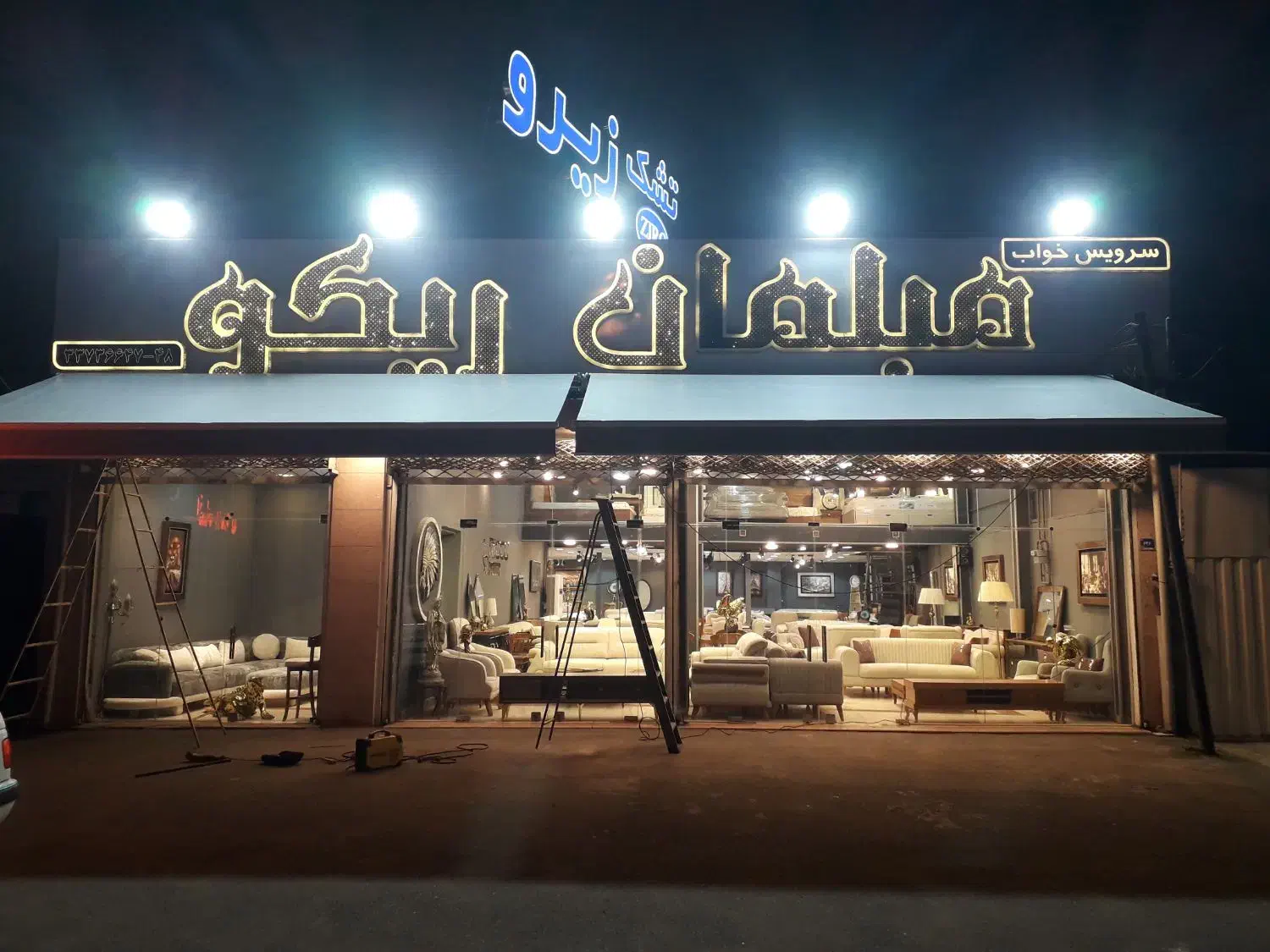 تولید و تعمیر سایبان بازویی برقی .دستی و پرده شید|مصالح و تجهیزات ساختمان|رشت, شهرک صبا|دیوار