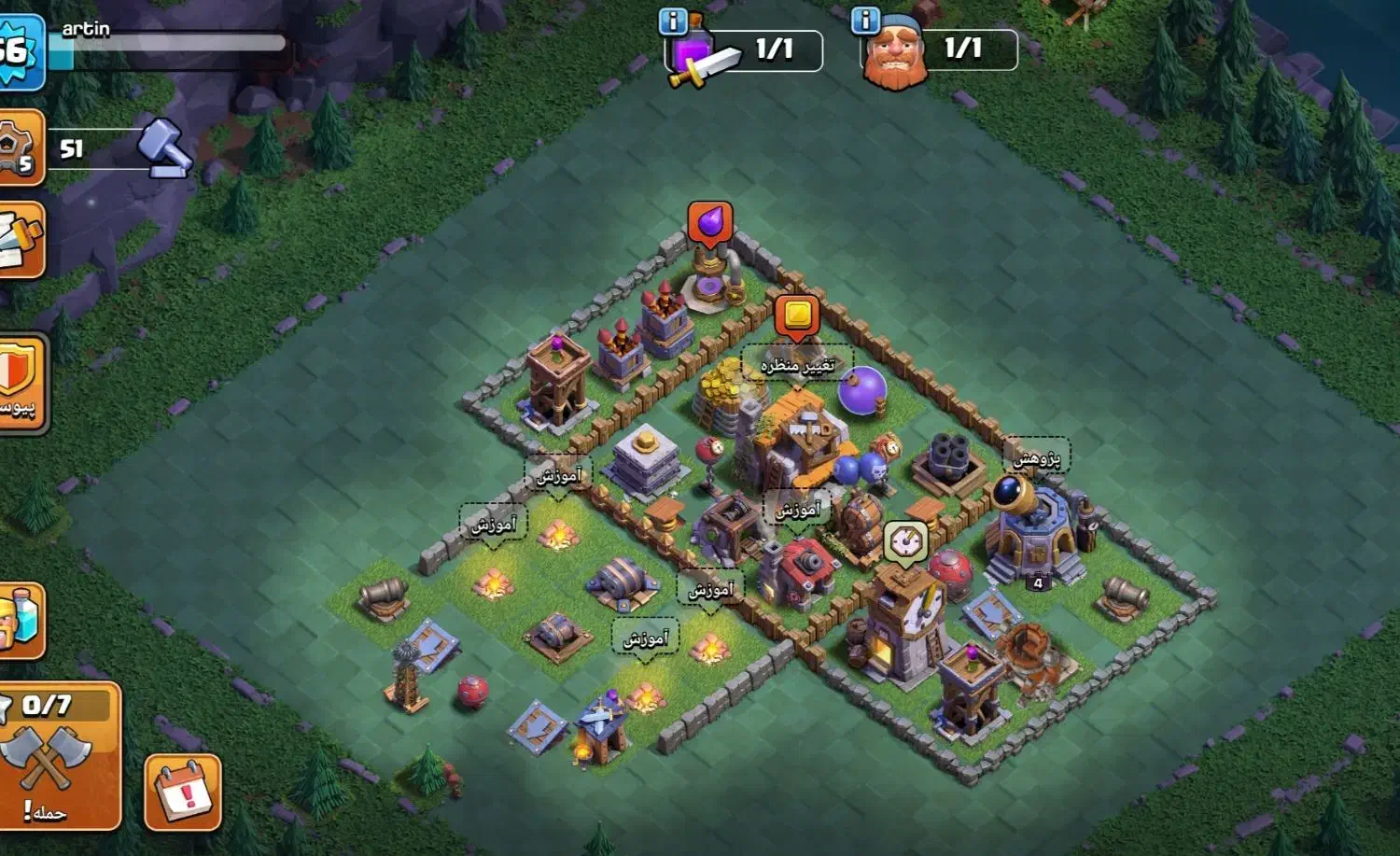 اکانت کلش چنج هور مفت|کنسول، بازی ویدئویی و آنلاین|فردوسیه, |دیوار