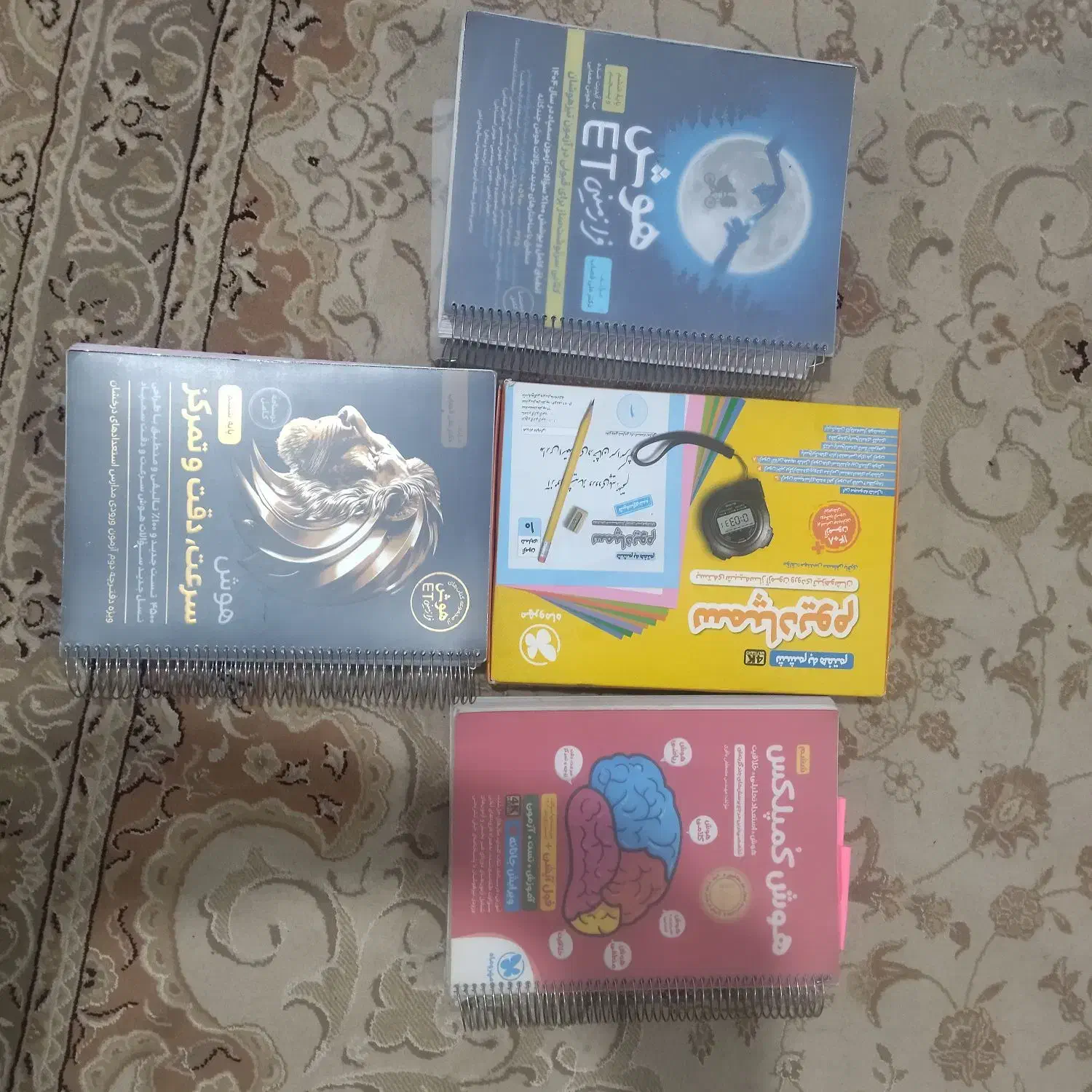 بهترین و کاملترین مجموعه کتابهای تیزهوشان|کتاب و مجله آموزشی|تهران, منیریه|دیوار