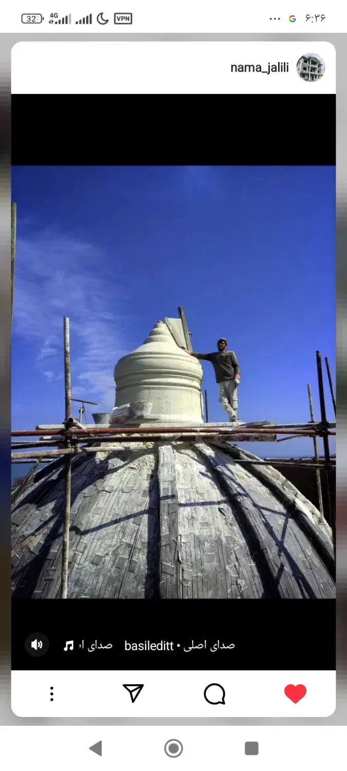 نما سیمانی سیمانبری سیمانکاری|خدمات پیشه و مهارت|رشت, پیرسرا|دیوار