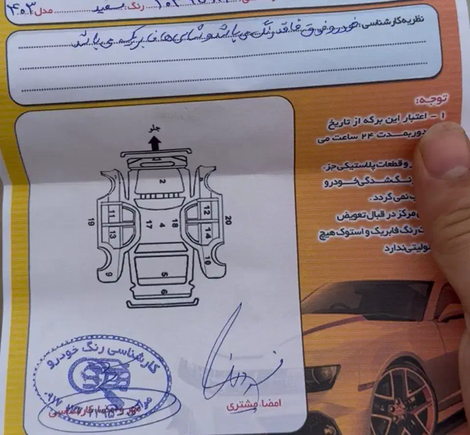 اریزو۶ پرو|خودرو سواری و وانت|بوشهر, |دیوار