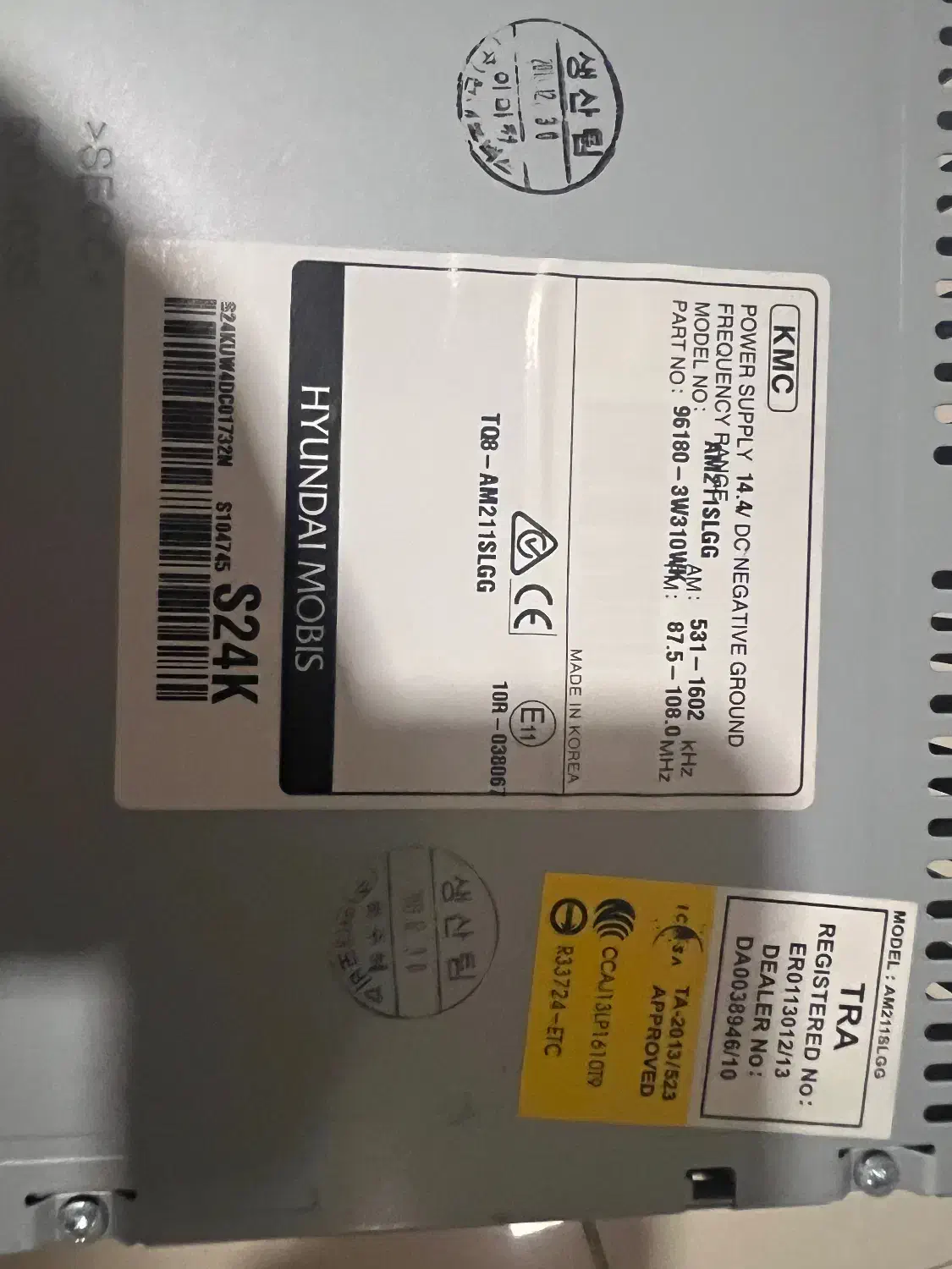 مولتی مدیا و مونیتور اصلی اسپورتیج|قطعات یدکی و لوازم جانبی|ساری, |دیوار