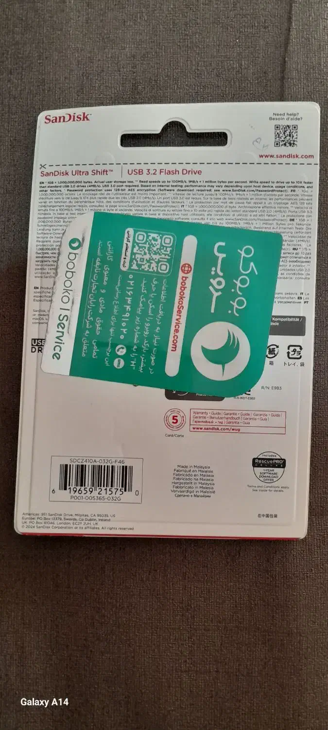 فلش سن دیسک|قطعات و لوازم جانبی رایانه|کرج, اسدآباد|دیوار