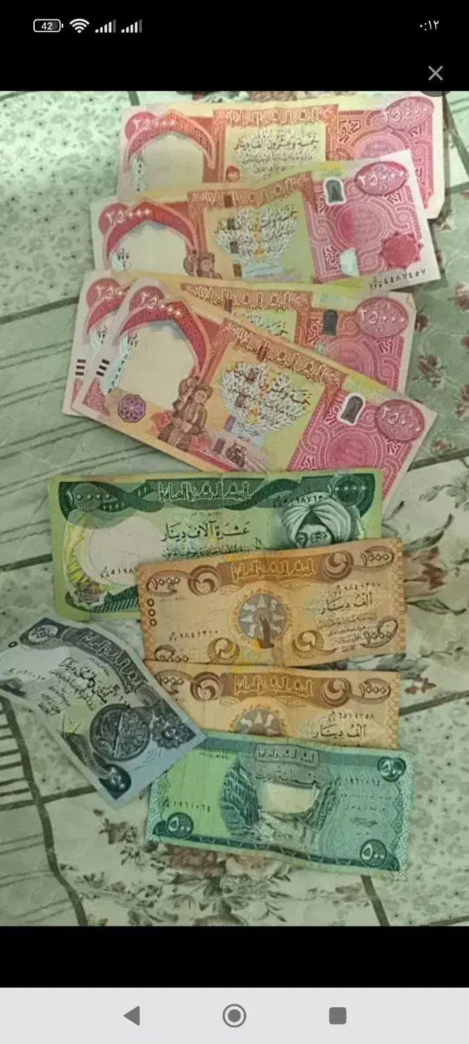 دینار کلکسیونی عراق|کلکسیون سکه، تمبر، اسکناس|رشت, سعدی (تختی)|دیوار