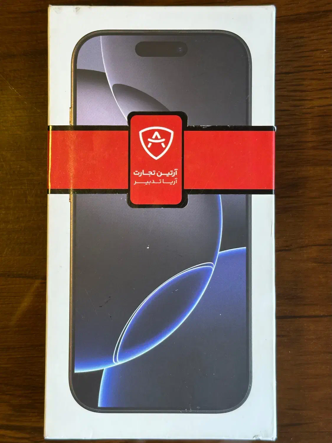 Iphone 16 pro 256 ZA/A ریجستر شده|موبایل|تهران, مسعودیه|دیوار