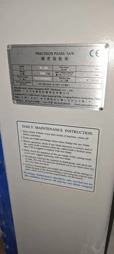 دستگاه دورکن ks138 نوین چوب|ماشینآلات صنعتی|کرج, اصفهانیها|دیوار