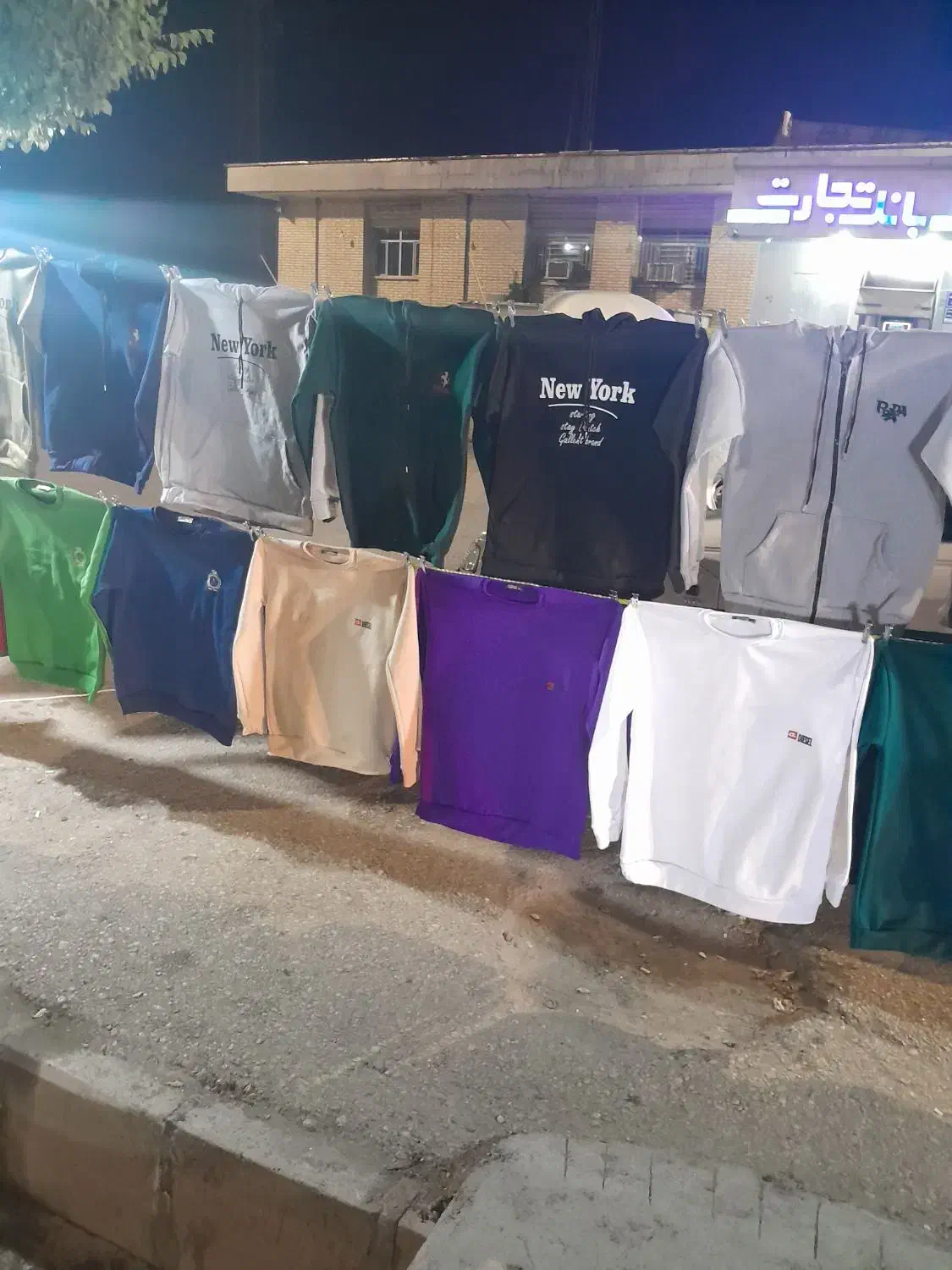 سوییشرت|لباس|یاسوج, |دیوار